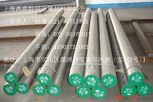 12Cr2Ni4A材料特性及其在金屬與紡織行業(yè)的應用